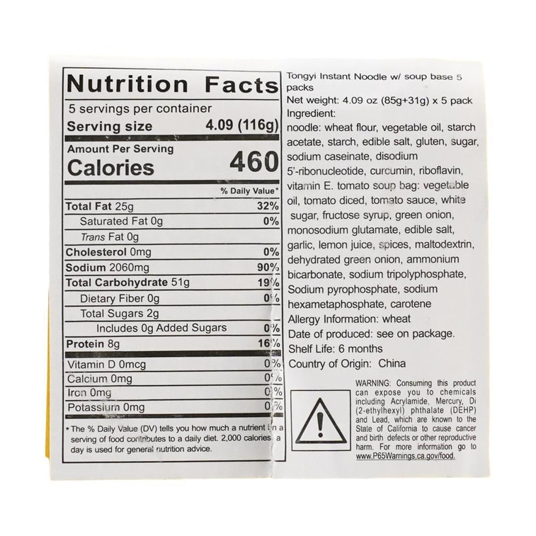 【网红爆款】统一 茄皇 方便面 番茄鸡蛋味 五连包 580g【直井怜同款】 14