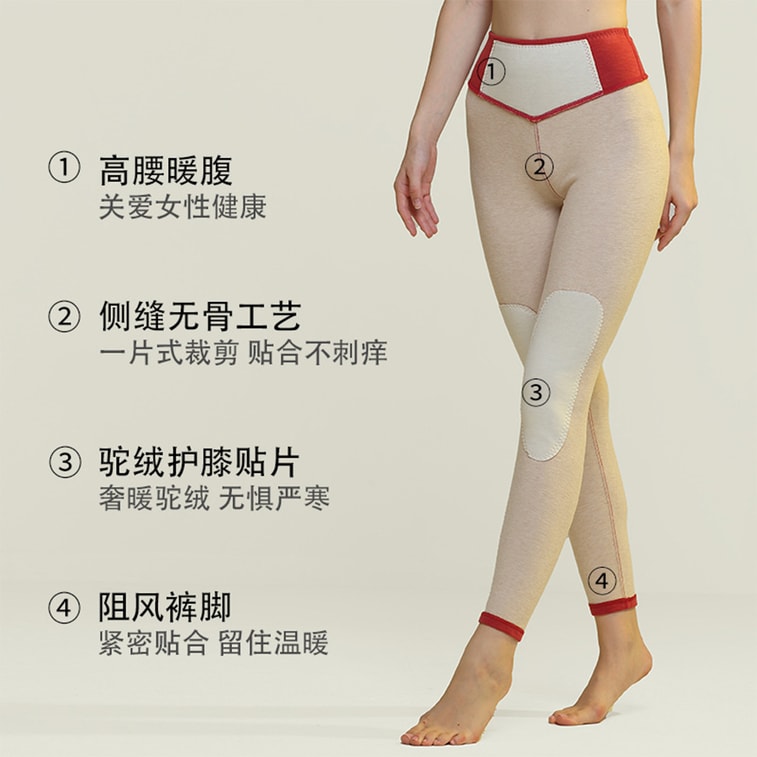 【中國直郵】 HSPM 高腰護膝保暖褲【駝絨貼片】女士加絨加厚緊身褲 暖白 M 1條裝 4