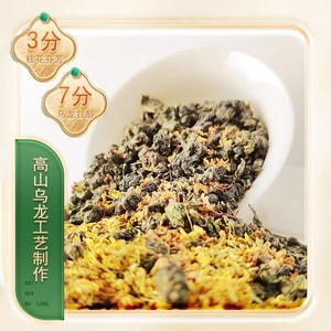 Osmanthus Oolong Tea Flower Tea New Tea 175g