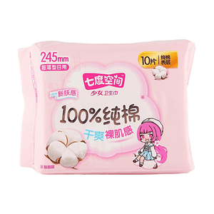 Space 7 Ultra-Thin Cotton Sanitary Pads Day Use Breathable Comfortable 9.6in 10pcs