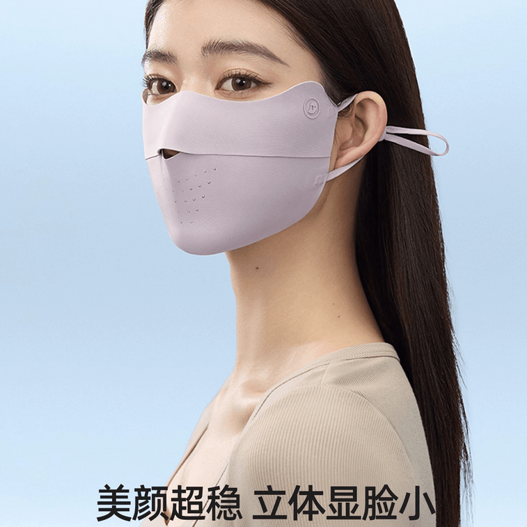 【中国直送】【関暁通と同じスタイル】小野和子 サンプロテクションマスク アイスシンシリーズ アイプロテクションコーナー 初恋パウダー フリーサイズ 【皮膚科医毛岳平教授推薦】 3