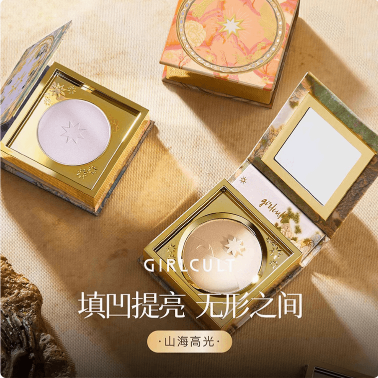 【中国直送】GIRLCULT 山と海 ハイグロス ピーチ ブロッサム スプリング マット 膨張面 凹面 ブライトニング ナチュラル 3g #【凹みを埋めて明るく】ピーチ ブロッサム スプリング (マット ピンク ホワイト) 5