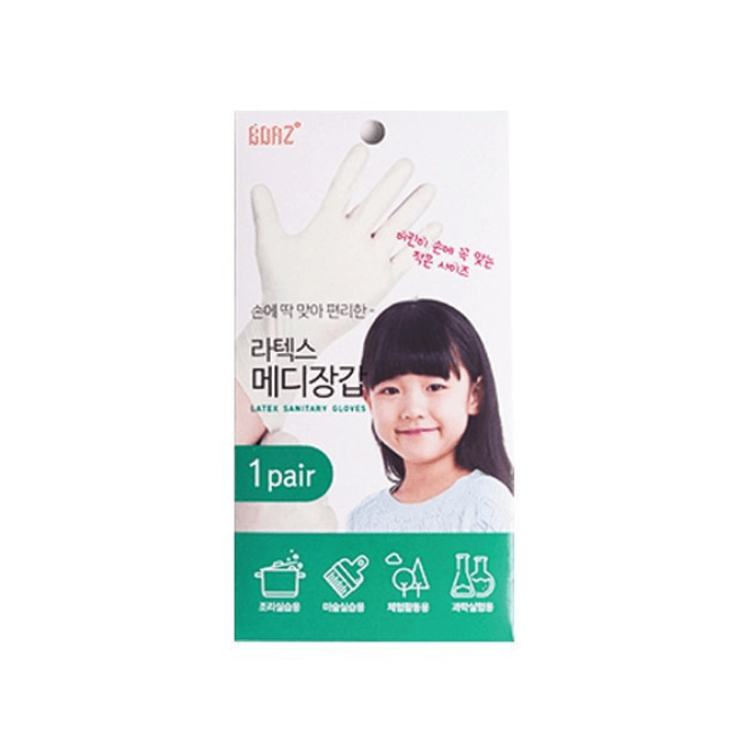 韩国 ALPHA 儿童手套 乳胶 牌子 Medi Mini   