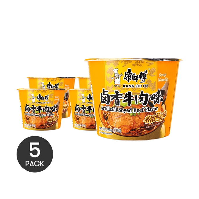 Braised Beef Flavor Cup Noodles, 3.88 oz*5【Value Pack】
