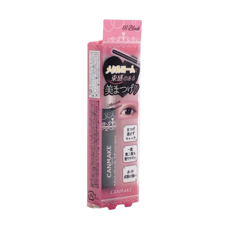 Mascara Metalook, 0.14oz. #01 Noir 4