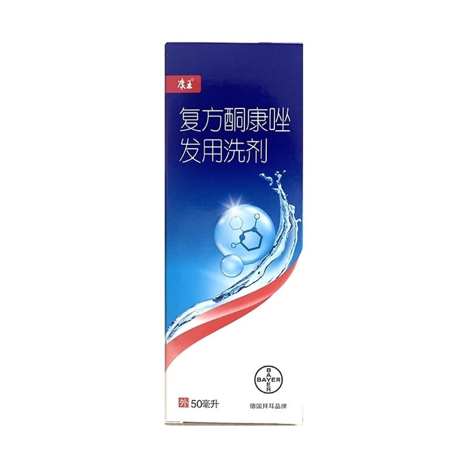 강광 케토코나졸 로션 (피티리아시스, 비듬, 국소 어루러기, 지루성 피부염용) 50ml/병