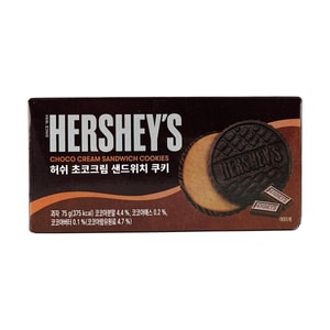 초콜릿 크림 샌드위치 쿠키, 2.64oz