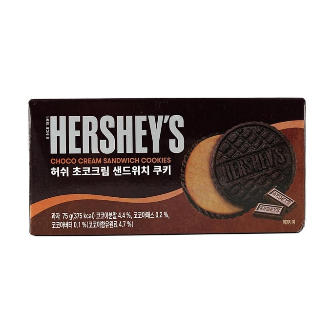 Chocolate Cream Sandwich Cookies , 2.64oz