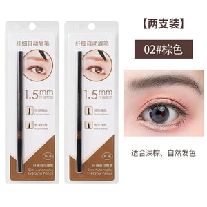 MINISO 02 ブラウン 1.5mm スリム オートマチック ダブルエンド アイブロウペンシル 60mg*2 2本セット [防水、耐汗、ロングラスティング、なめらか、高発色、ダマにならない] 初心者にも使いやすく、自然な眉毛を作れます。柔らかいアイブロウブラシ付き。豊富なカラーバリエーション。優しく簡単に落とせます。[CTI防水テスト認証済み]