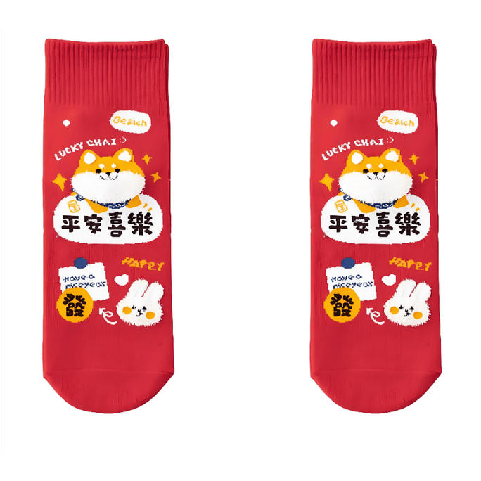 Lucky New Year Socks [Xi Le Ping An] 1 Pair