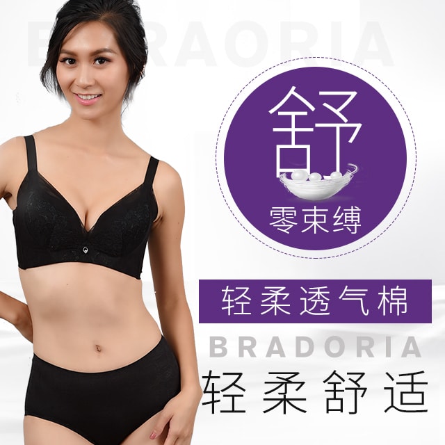 Graceful Embroidered Bra  All-Day Wear – Bradoria Lingerie