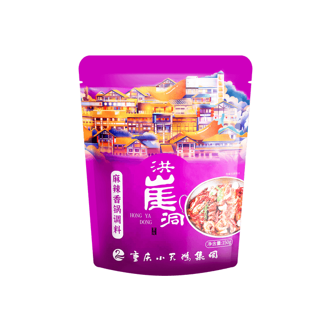 Sichuan Style Spicy Pot Sauce 150g
