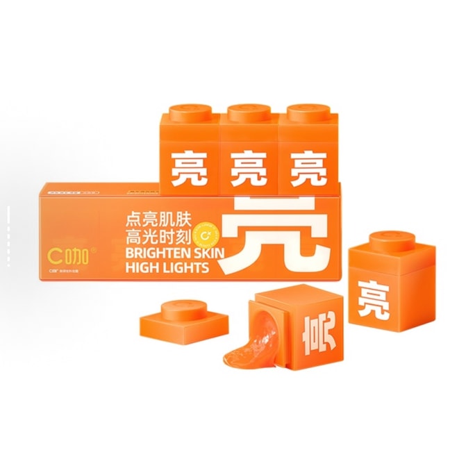 【香港直邮】 C咖 【王一博同款】去黄提亮涂抹面膜10罐 烟酰胺精华小罐膜 改善暗沉熬夜脸 补水保湿收缩毛孔 急救焕亮