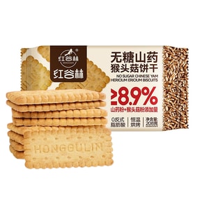 红谷林 无糖山药猴头菇饼干 208g 代餐饼干 黑全麦粗粮饼干 无蔗糖 养胃解馋饼干 办公室网红零食 代餐 低卡零食 减肥减脂健身必备
