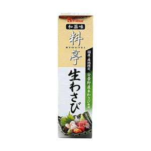 生わさび 1.1oz 【安曇野本わさび】【料亭グレードの風味】