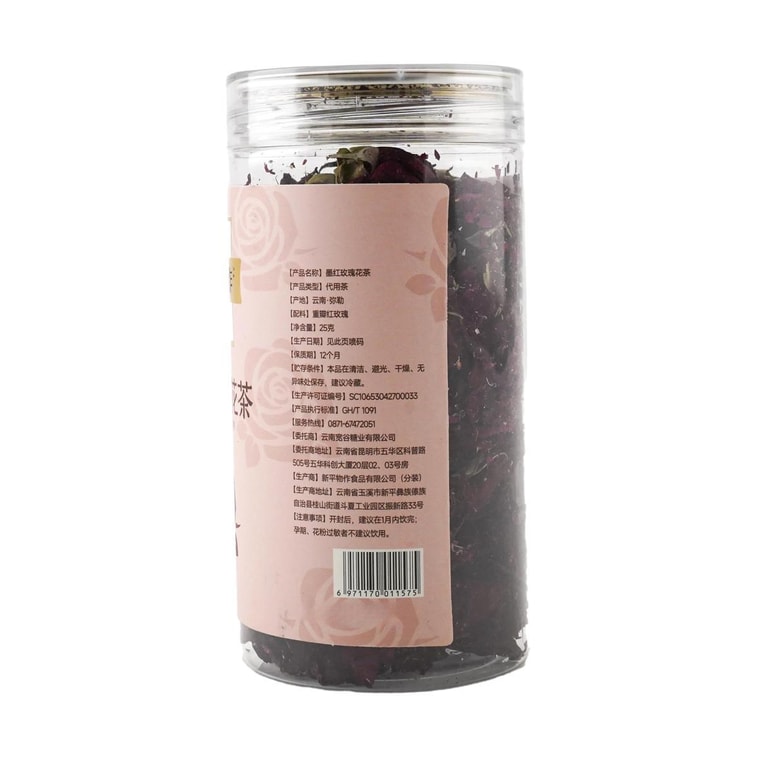 블랙 레드 로즈 티, 0.88oz *2【2팩】 10