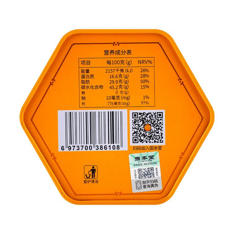 검은 참깨 볼, 무설탕, 126g 3