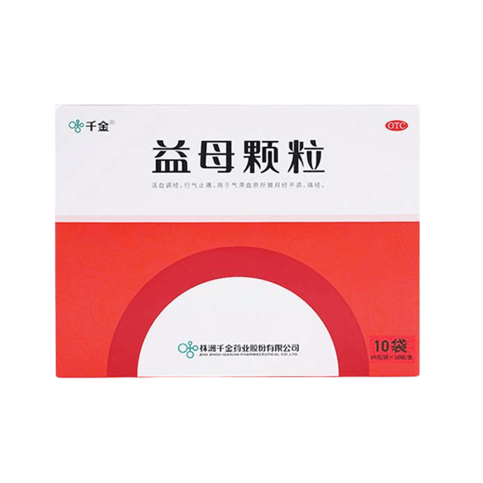 [중국 직통] 천진 익모초과립 10포/박스 생리불순, 월경통 치료