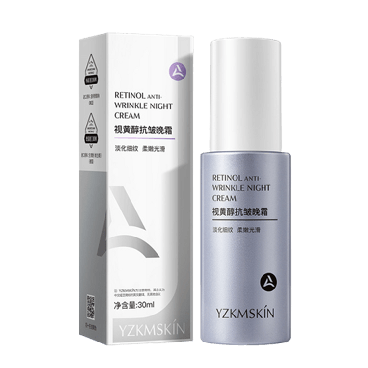 中国の薬用クリーム 片保廣 アンチリンクルクリーム 新品 中国直送】Yazhi Retinol Anti-Wrinkle Cream Firms, Lightens Lines