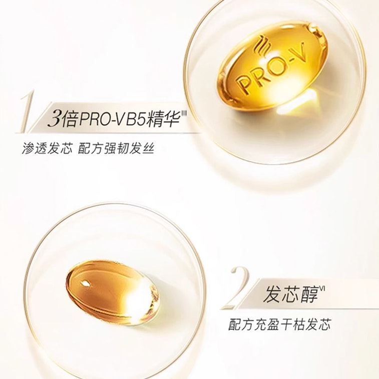 パンテーン 3ミニッツミラクルシャンプー 300ml [マルチエフェクトダメージリペア：なめらかさ+45%、髪の強度+50%] 3