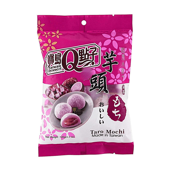 Taro Mochi Daifuku 4.2 oz【Japanese Wagashi Dessert】