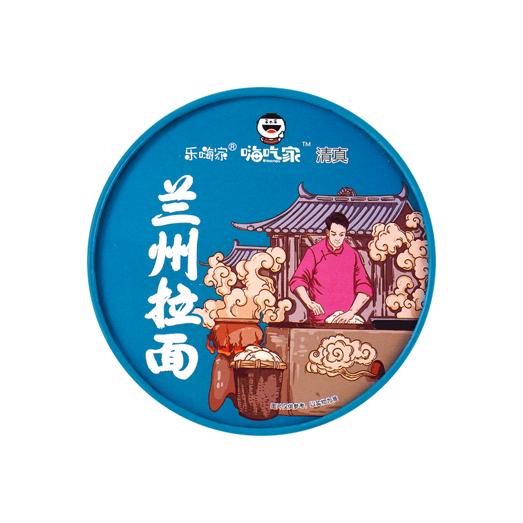 Lanzhou Beef Flavor Noodles, 145g 3