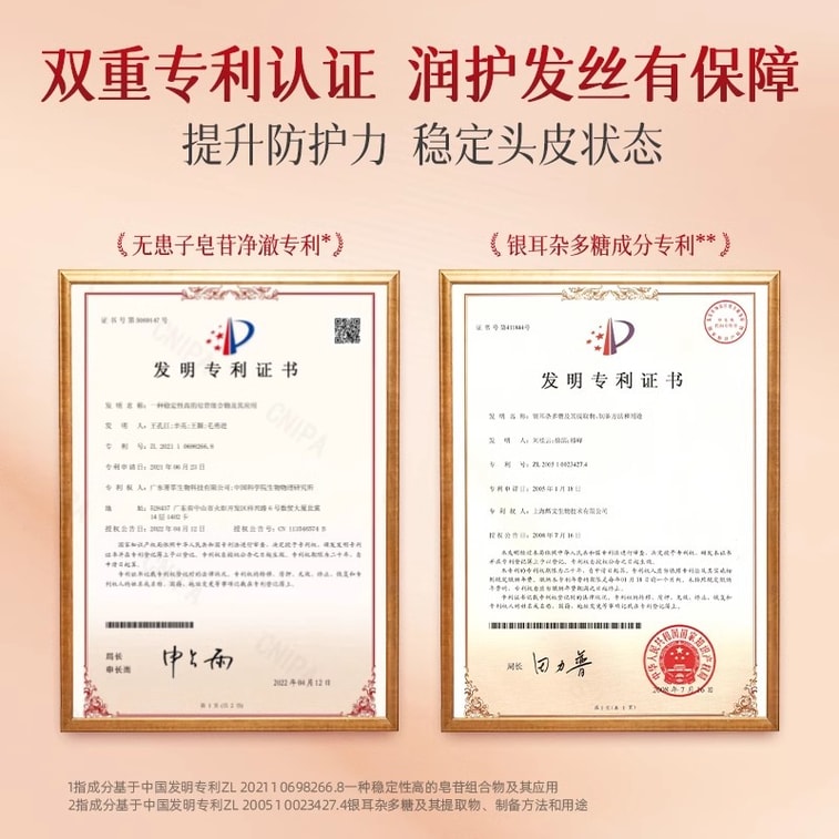 【中国直邮】 固然堂 红没药醇多肽祛屑止痒洗发水 控油蓬松 告别油屑痒 蓬松不扁塌 300g/袋 5