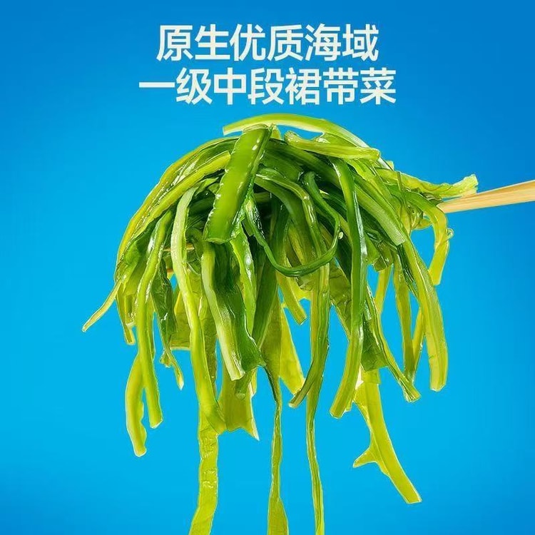 Ready-to-Eat Seaweed Salad, Low-Fat, Instant Chinese Seaweed for