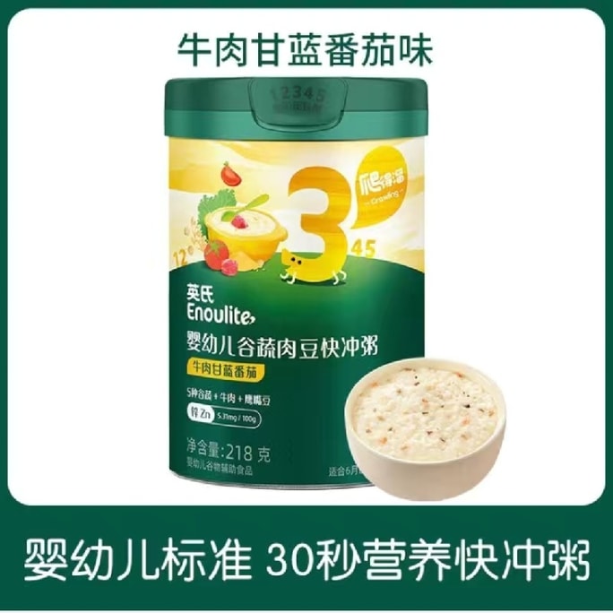 Infant and toddler quick-brew congee with cabbage and tomato flavor 218g per can