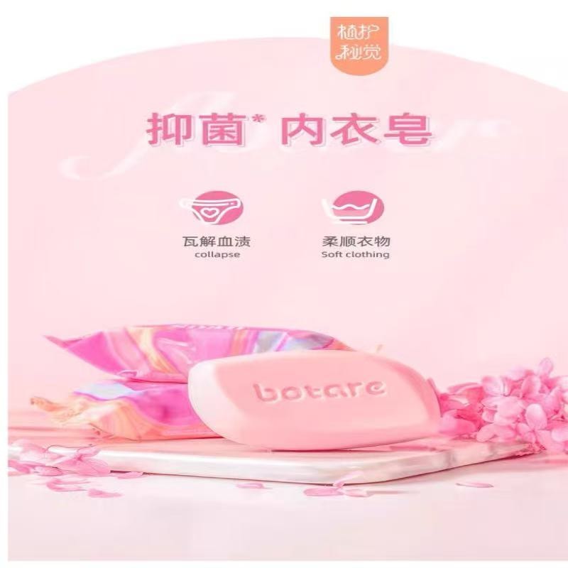 Underwear Laundry Soap Antibacterial Stain Removal 2 Bars