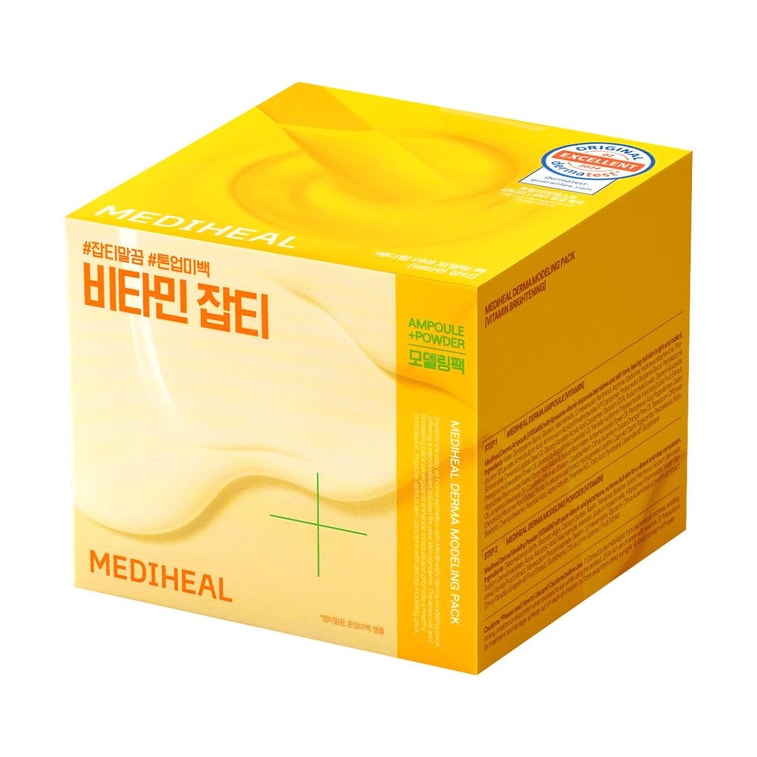 더마 모델링 팩, 앰플 + 파우더 마스크, 0.98 oz #비타민 브라이트닝 7