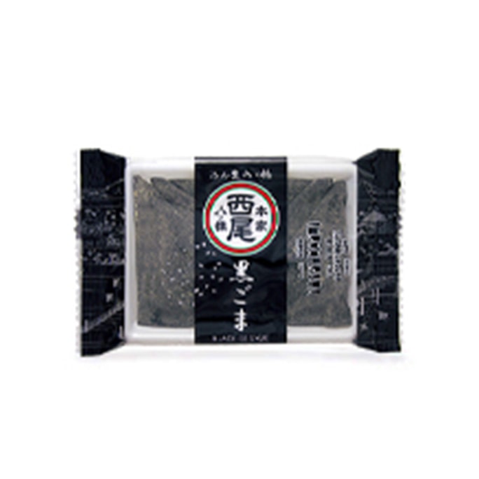 Black sesame filling Yatsuhashi snack 5 pieces