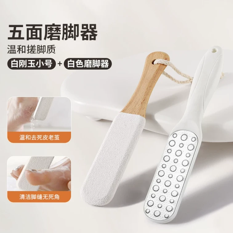 【中国直邮】 喜乐多优选 搓脚板皮神器修脚石家用*1(大号) 4