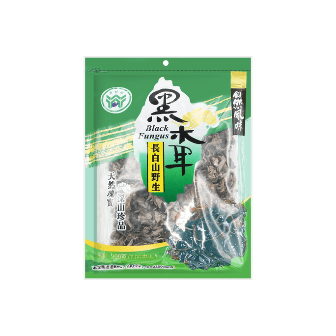 Changbai Mountain Wild Black Fungus - Dried, 7.05oz