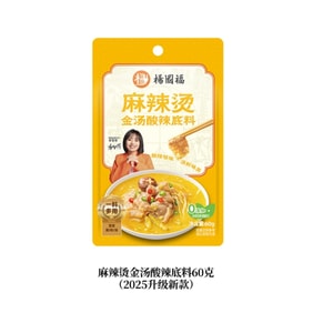 【中国直邮】 杨国福 麻辣烫金汤酸辣底料60g*1袋