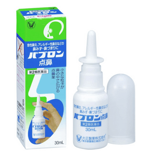 [일본에서 온 다이렉트 메일] 다이쇼제약 비염 스프레이 급성 알레르기 비강 스프레이 코막힘과 콧물을 완화하는 30ml