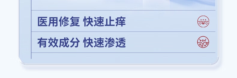 宝芝林 【双重黄金配方 0激素长效抑菌防护】湿疹膏20g 止痒药膏止痒去汗疱疹根除阴囊潮湿肛门瘙痒止痒 小儿皮炎湿疹【快速舒缓止痒,深层形成防护屏障】专利成分16倍湿性愈合