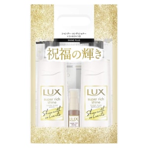 LUX スーパーシャインPLUS シャンプー＆コンディショナーセット 400ml 各エッセンシャルオイル15ml付き