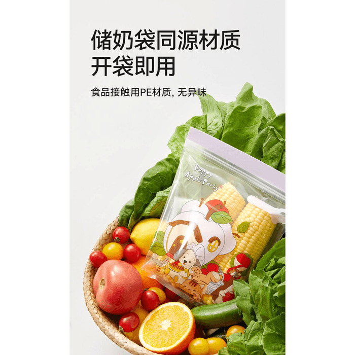 【中國直郵】 十月結晶 輔食密封袋食品級保鮮袋寶寶零食儲存冰箱冷凍分裝袋收納 中型18支/盒 3
