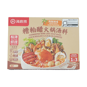 海底捞 海南风味糟粕醋火锅底料 320g 【酸辣鲜甜】【地道海南味】