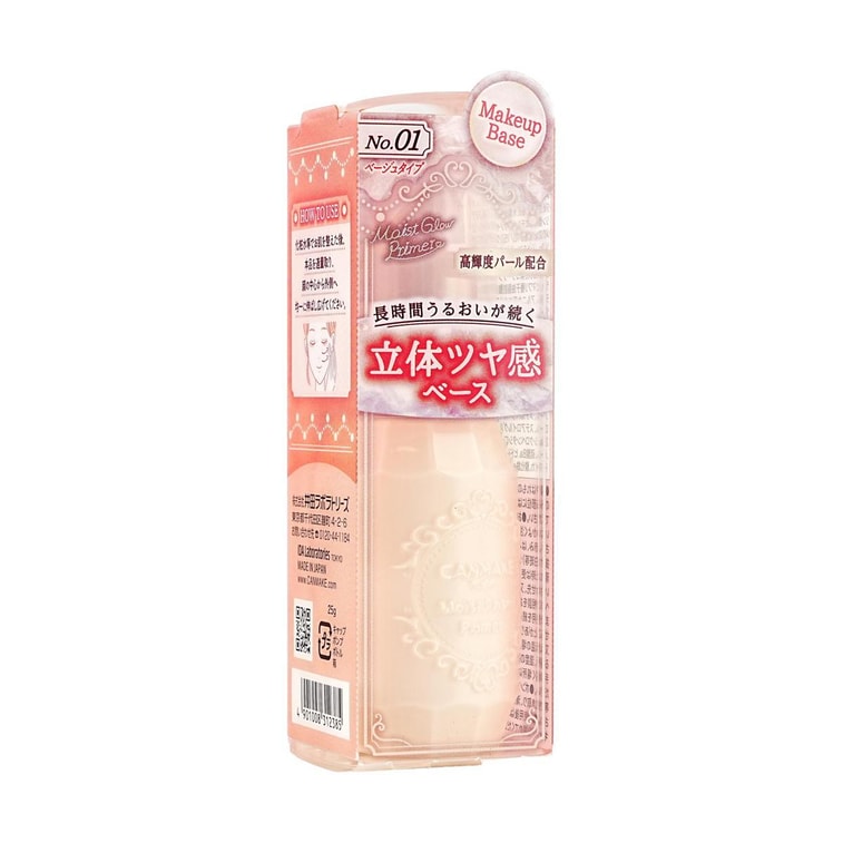 Base de teint hydratante éclat 0,88 oz #01 Beige clair 3