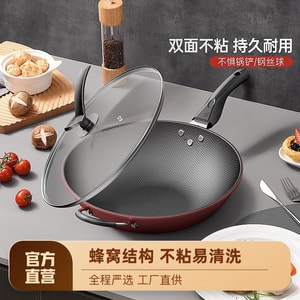 Wok Pan with Lid, 32CM Nonstick Wok,arbon steel woks & stir-fry pans nonstick, Flat Bottom Chinese Wok Pan with lid, Carbon Steel Cookware