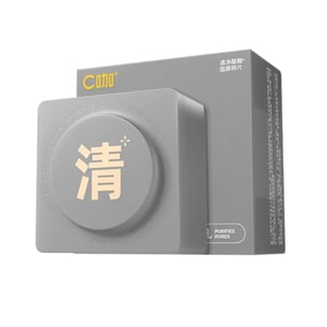 【香港直邮】 C咖 控油净黑头湿敷棉30片 精华棉片面膜 油性干性混合性肤质 黄皮痘痘肌 温和去黑头不伤肤