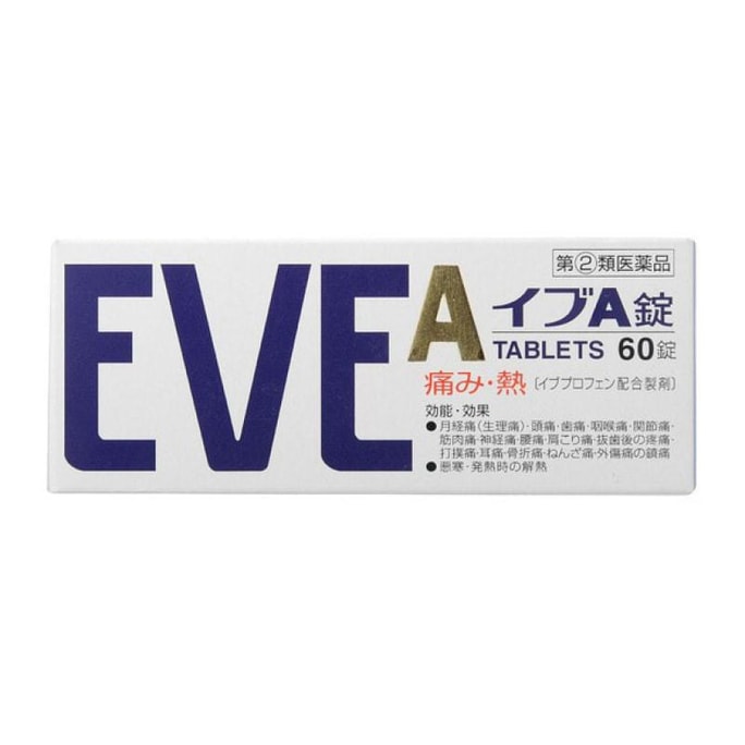 日本SS PHARMACEUTICAL 白兔製藥 EVE生理期止痛片 60片入 緩解經痛