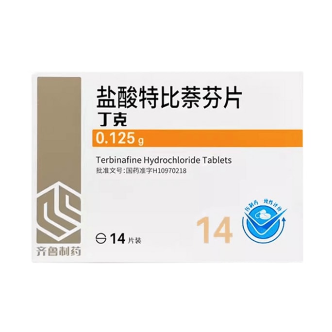 【中国直邮】 丁克 盐酸特比萘芬片 用于皮肤真菌感染 瘙痒体股癣手足癣 14片/盒