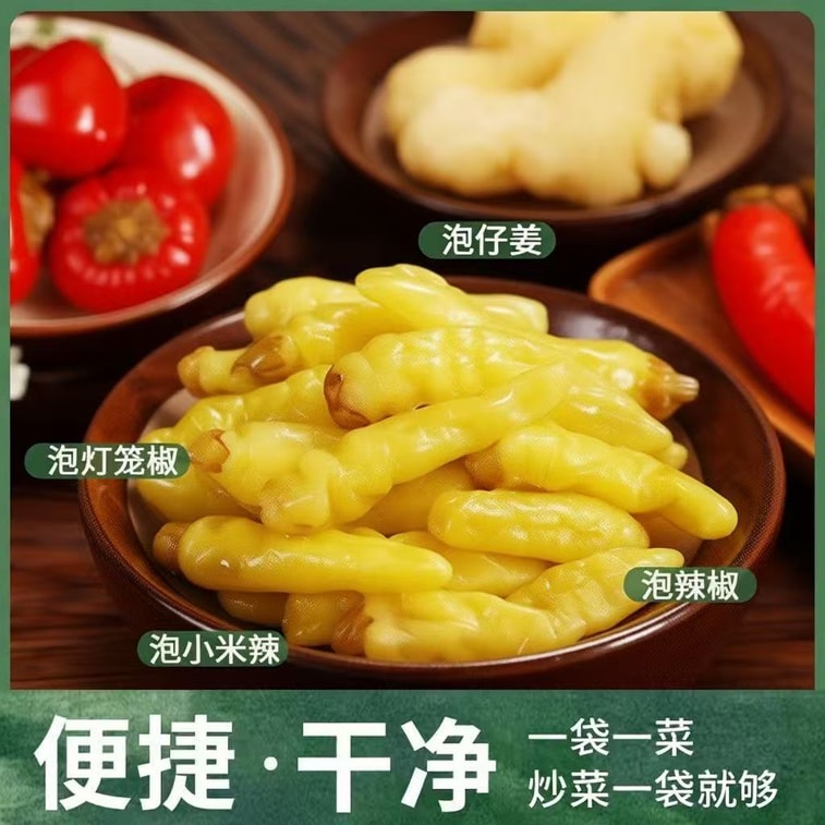 “Spicy Treasures” Of Sichuan Pickles【Pickled Chili Peppers, Bird's Eye Chili Peppers, Young Ginger, Lantern Peppers】【Chopped Chili Fish Head, Beef With Pickled Chili Peppers】Tangy And Spicy, 250g 5