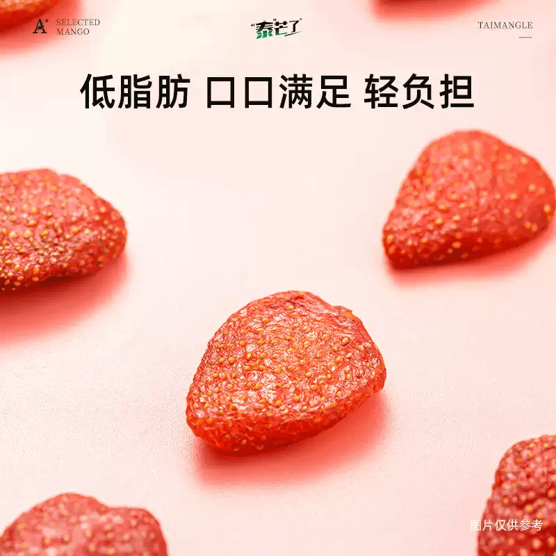 【中國直郵】 泰芒了 清甜草莓乾水果乾果脯自封袋裝70g*1袋