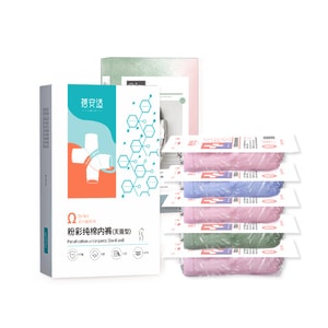 【中国直送】ブライヤーズ 使い捨て三角滅菌下着 Ωシリーズ