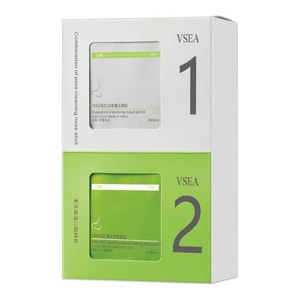 Blackhead Removal Nasal Strip Pore Cleansing Acne Treatment Mild Refreshing Non-Irritating Nasal Mask 5 Times