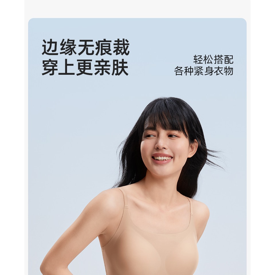 幸棉肤色背心ABC夏季无痕粉底液文胸隐形舒适美背内衣无尺码薄款透气胸罩